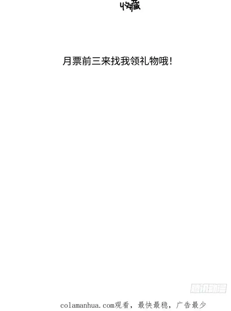 第98话 标记49