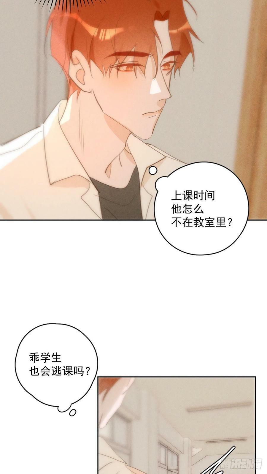 第78话 值得26