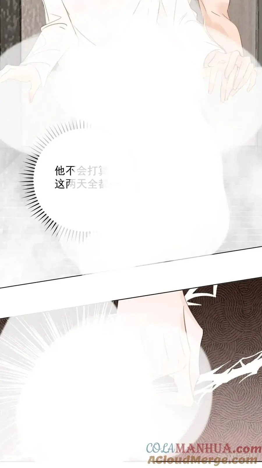 番外——星垂平野（1）57
