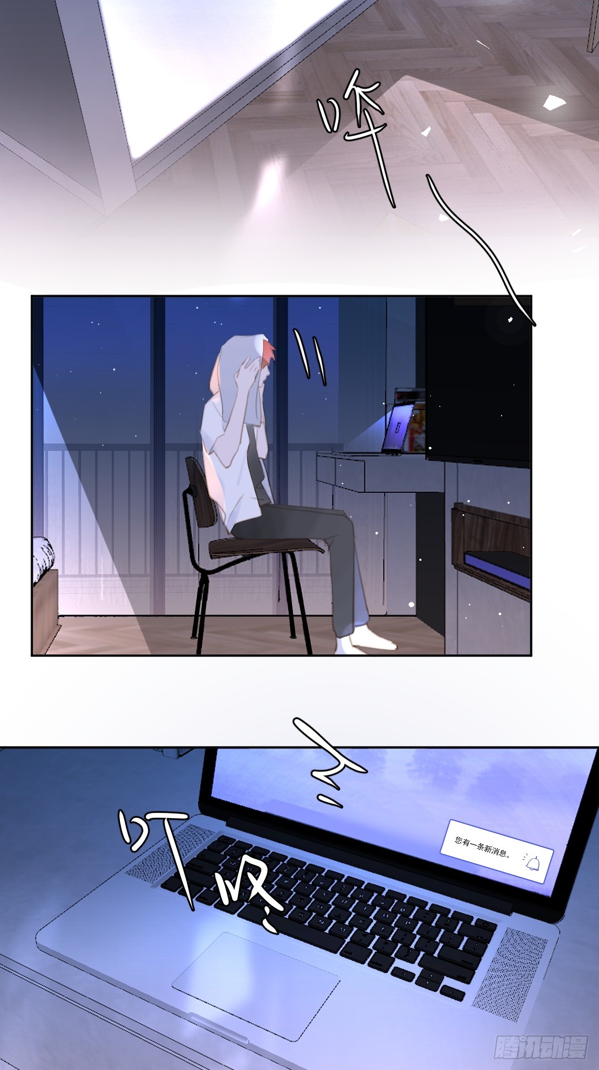 第63话 彩色密码39