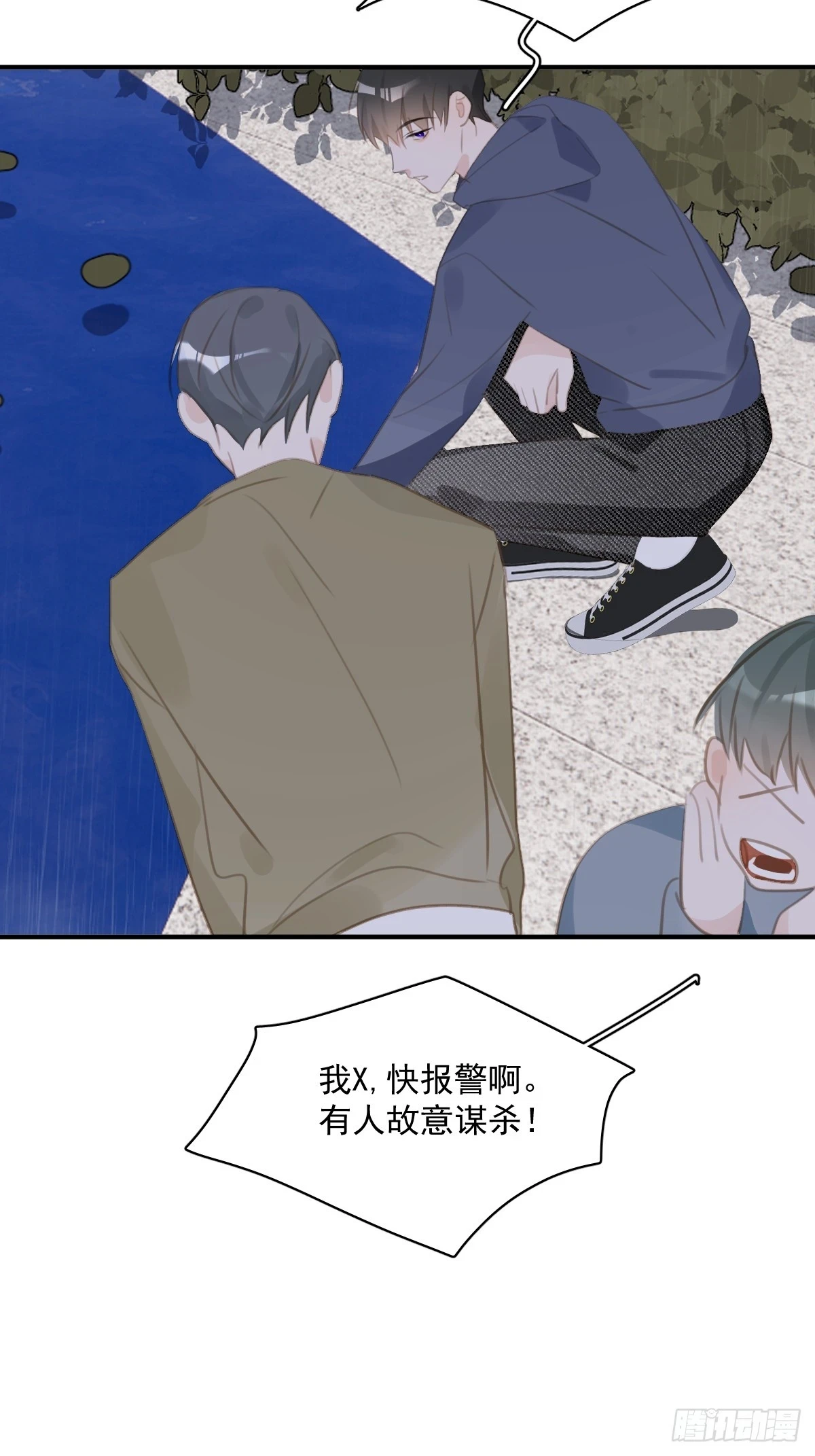 第71话 灭口57