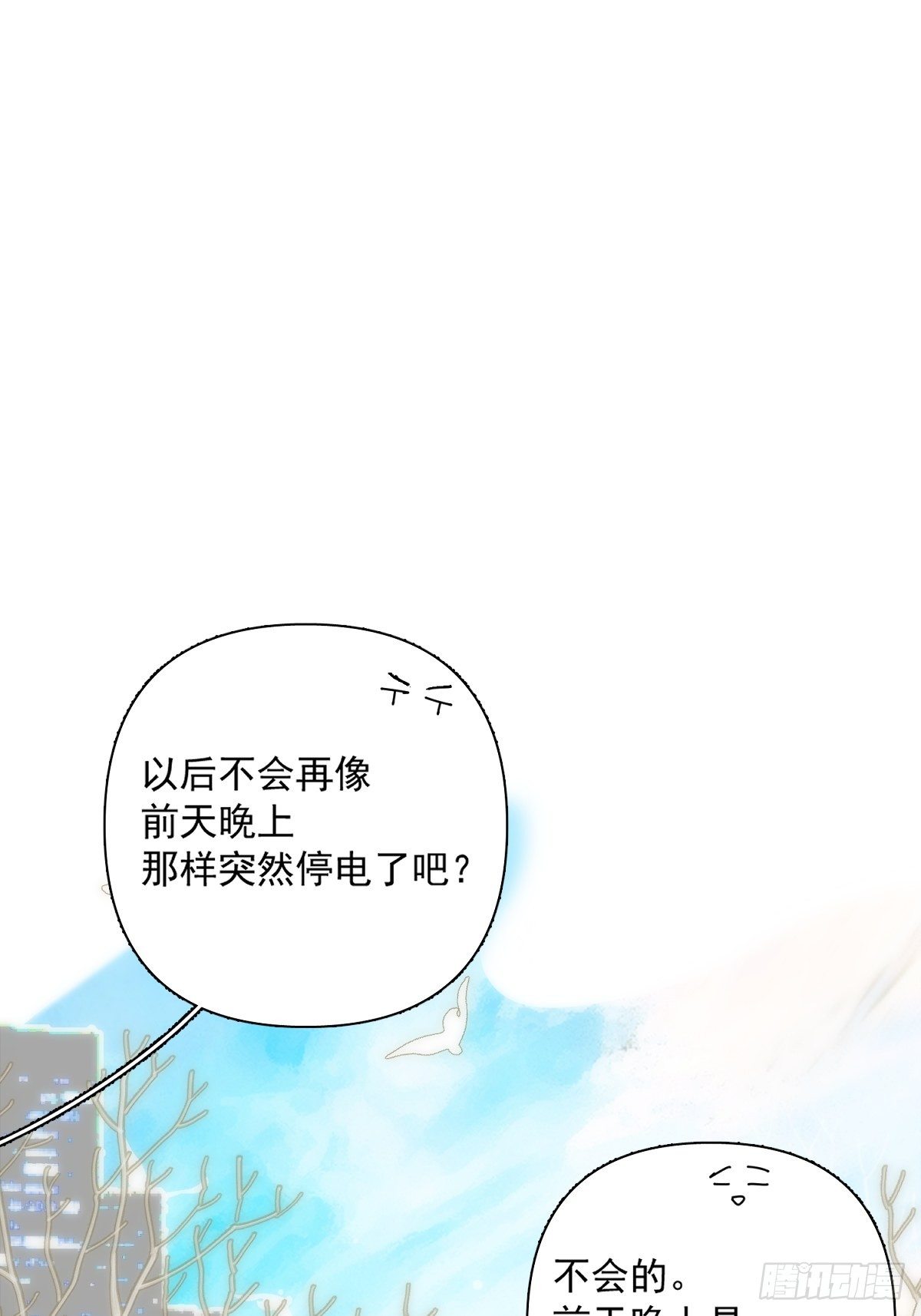 第10话 我服了你！1