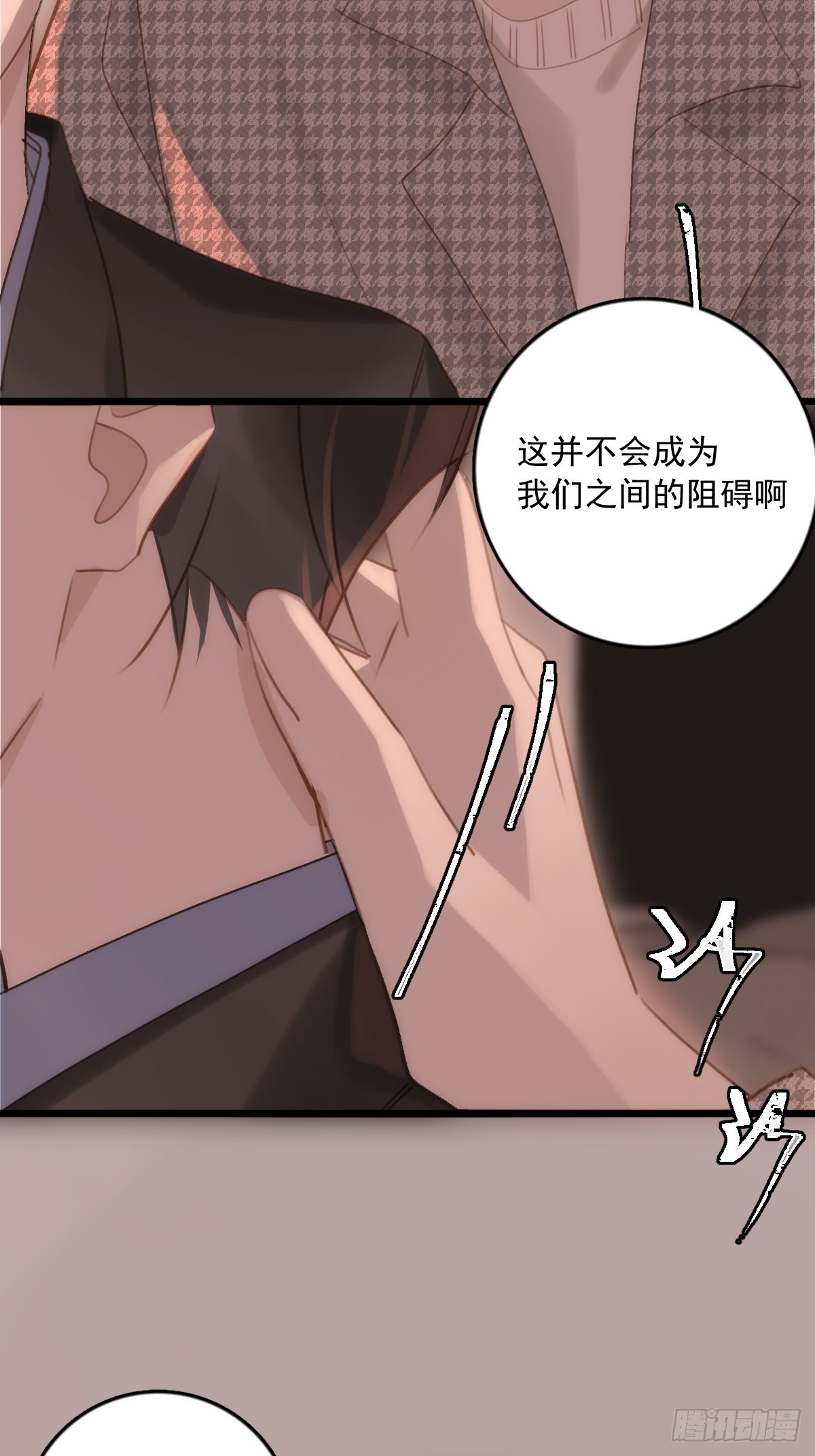 第47话 酒醉36