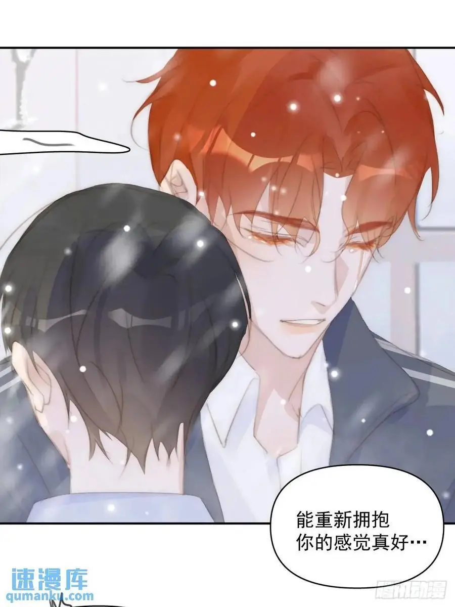 第105话 沙子25