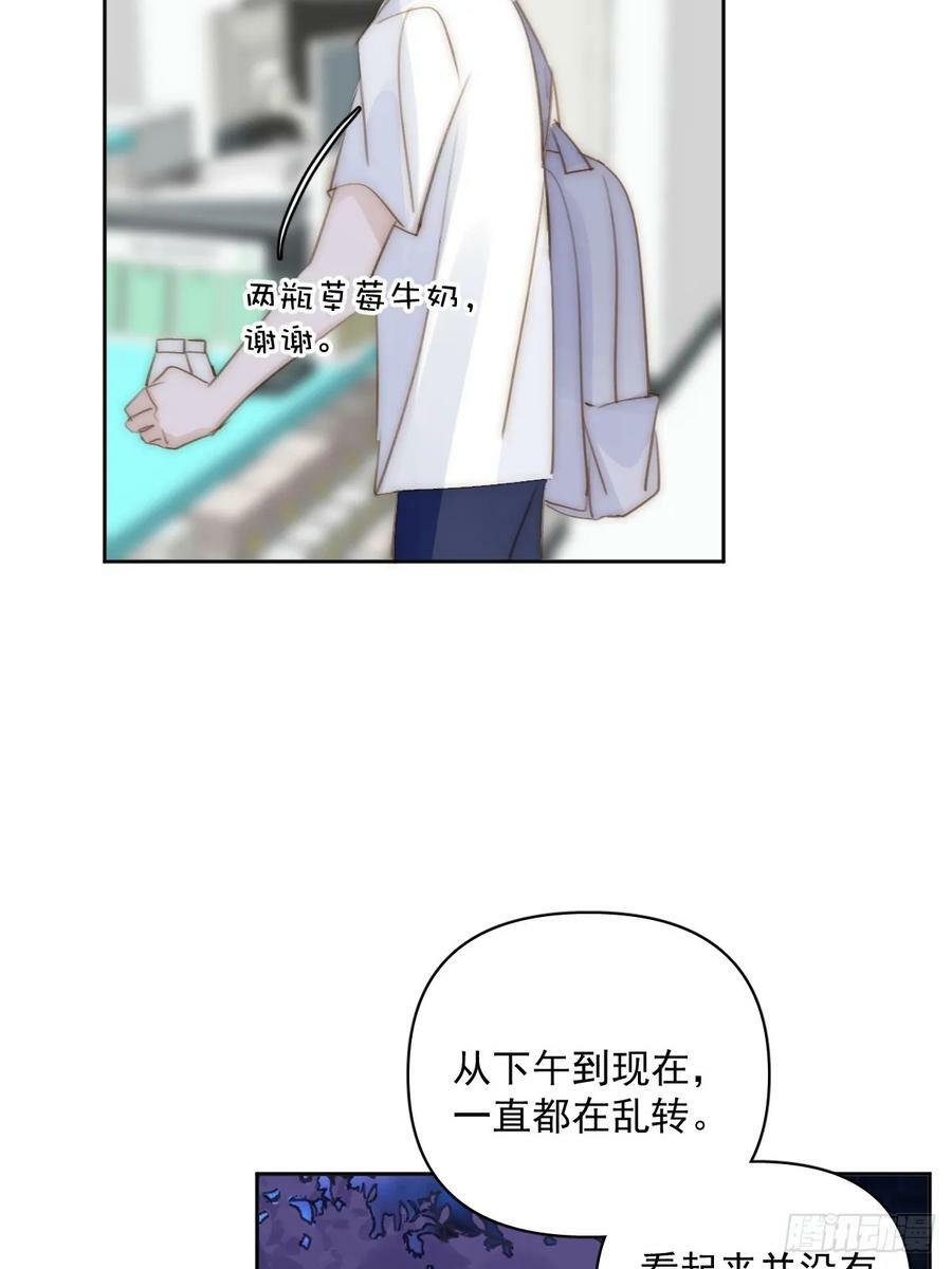 第85话 发疯47