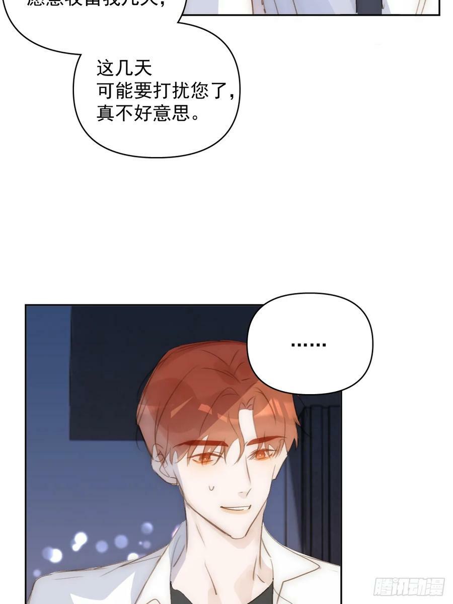 第83话 霍同学很热心43