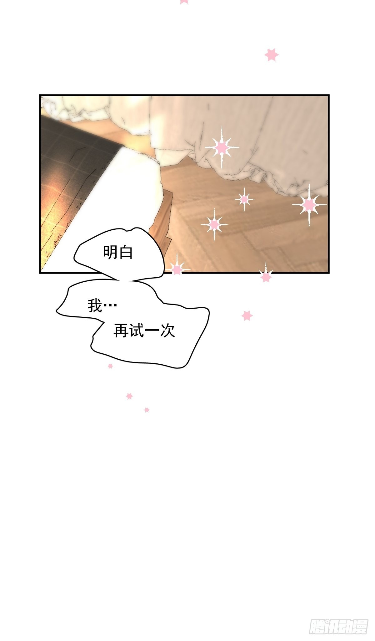 第56话 小和尚47