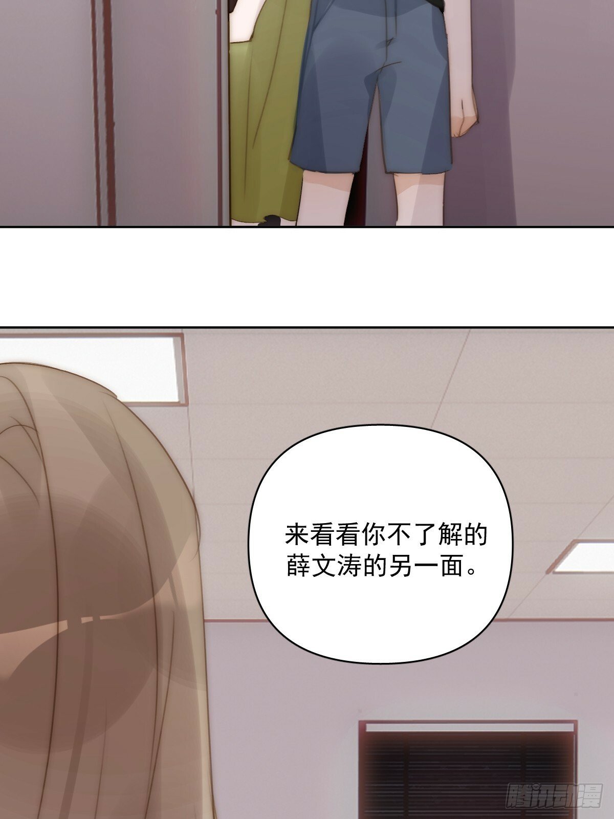 第90话 决定11