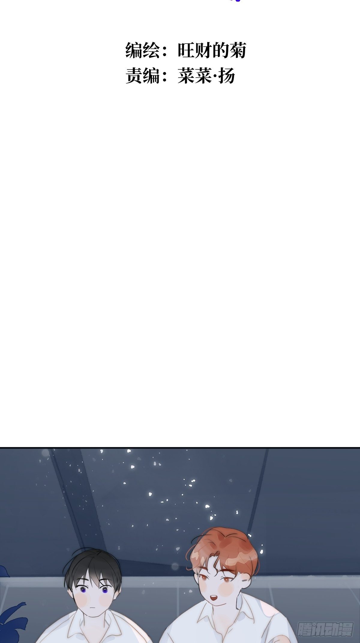 第4话 梦一场11