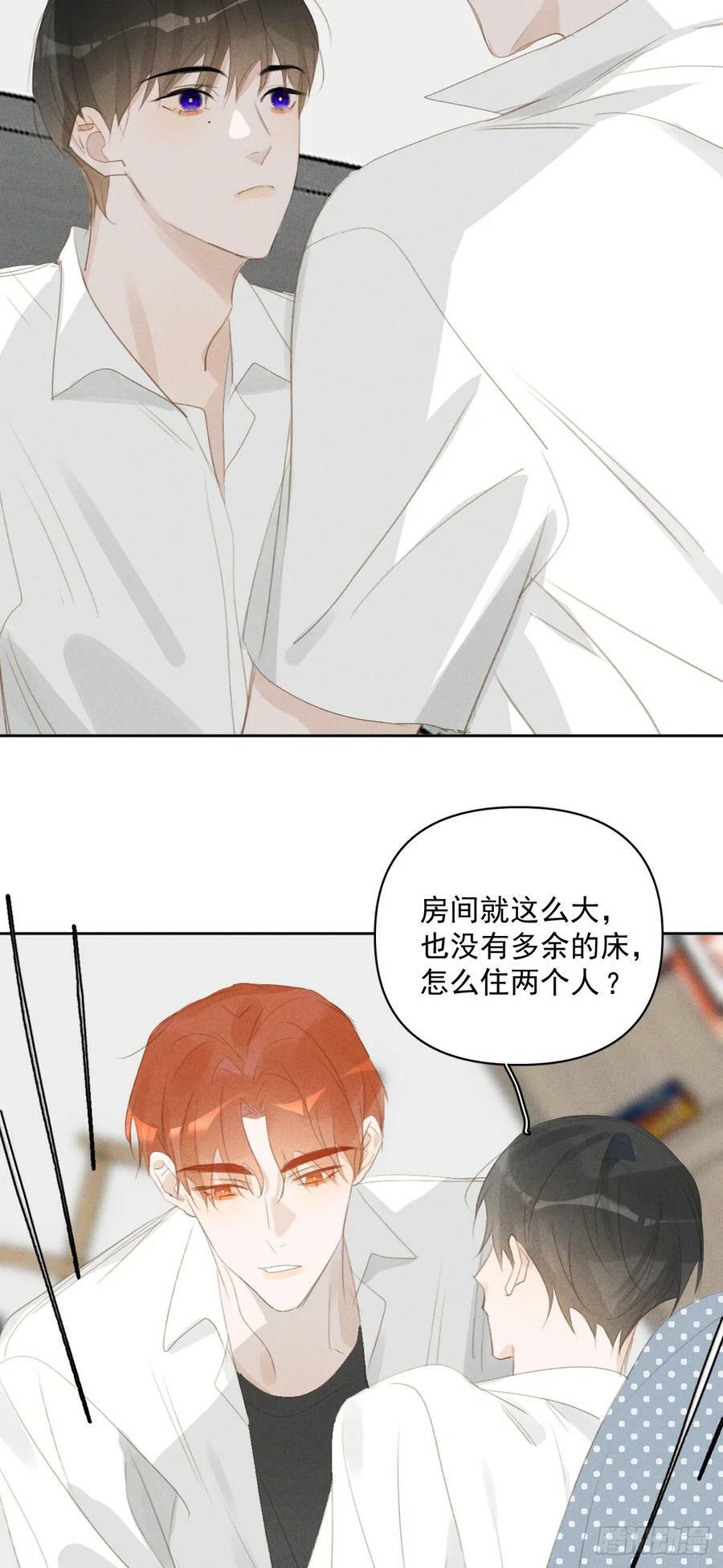 第82话 想哭的时候15