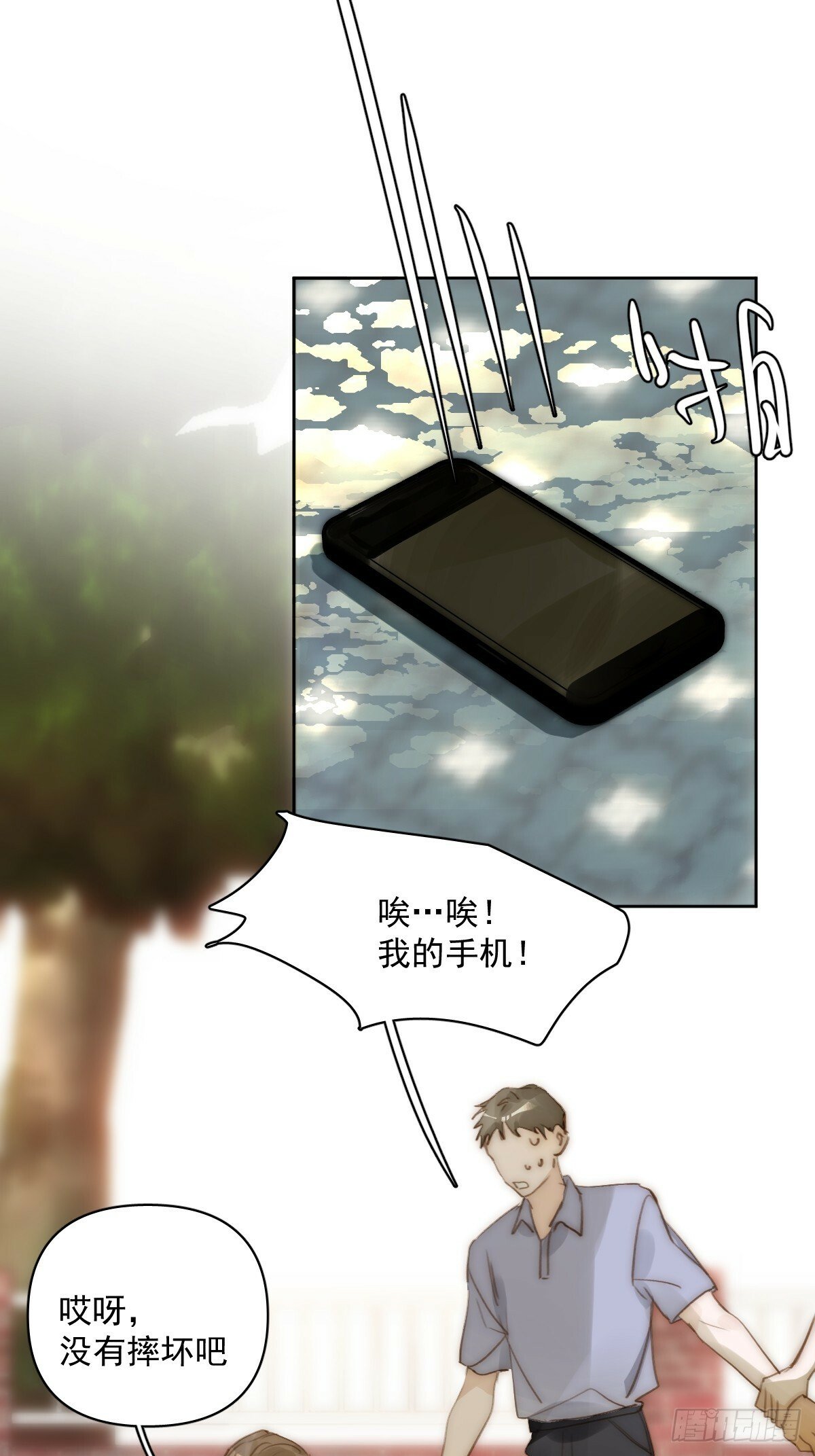 第89话 怎么会呢10