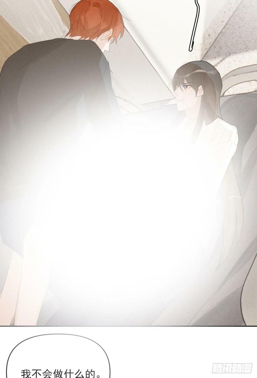 第81话 想你个头5