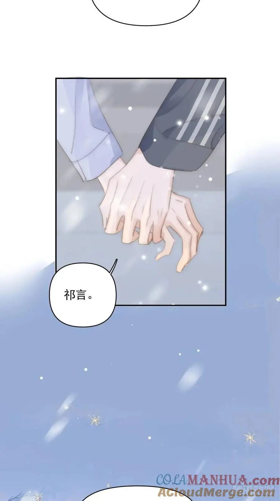 第105话 沙子51