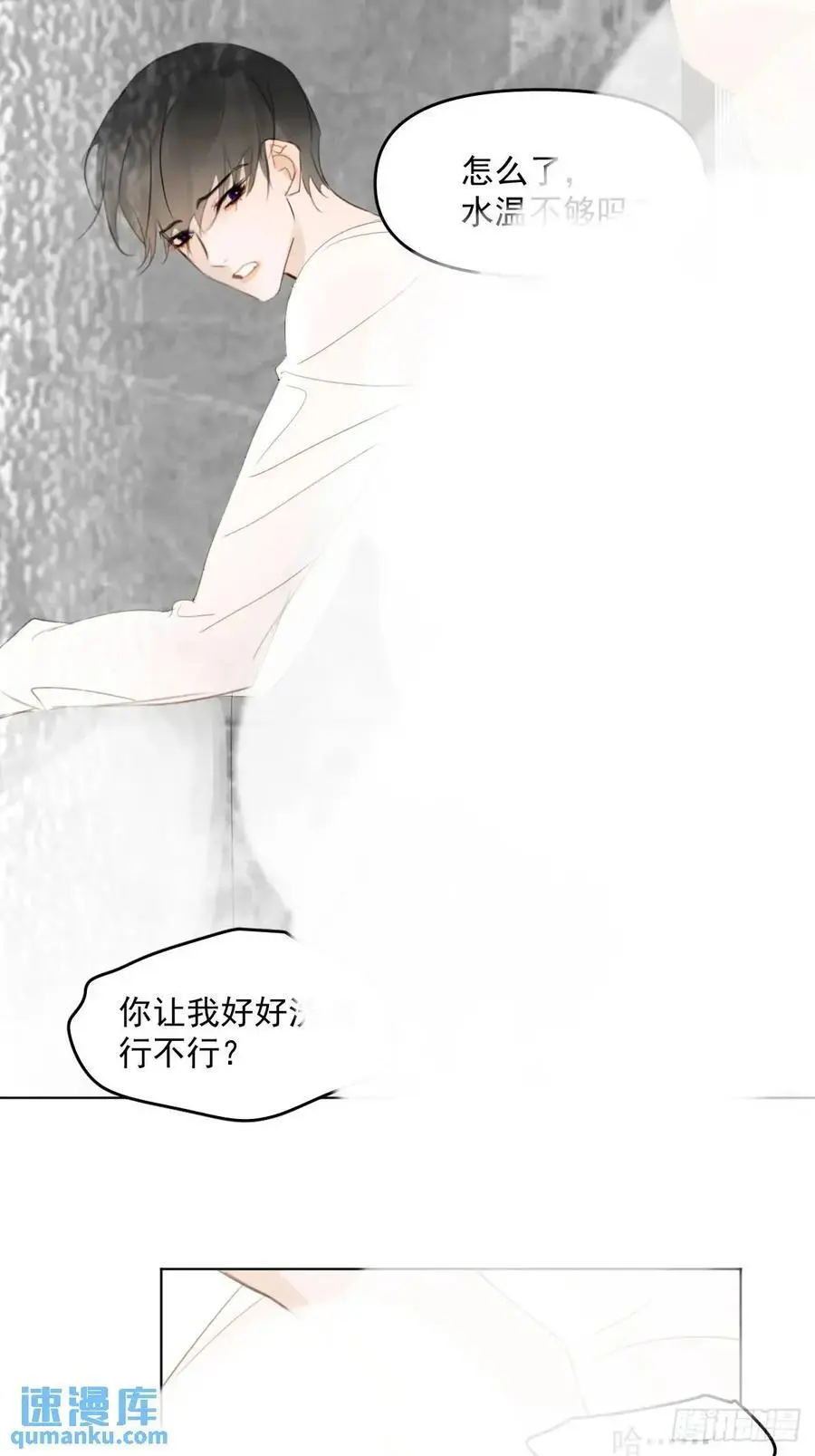 番外——星垂平野（1）55