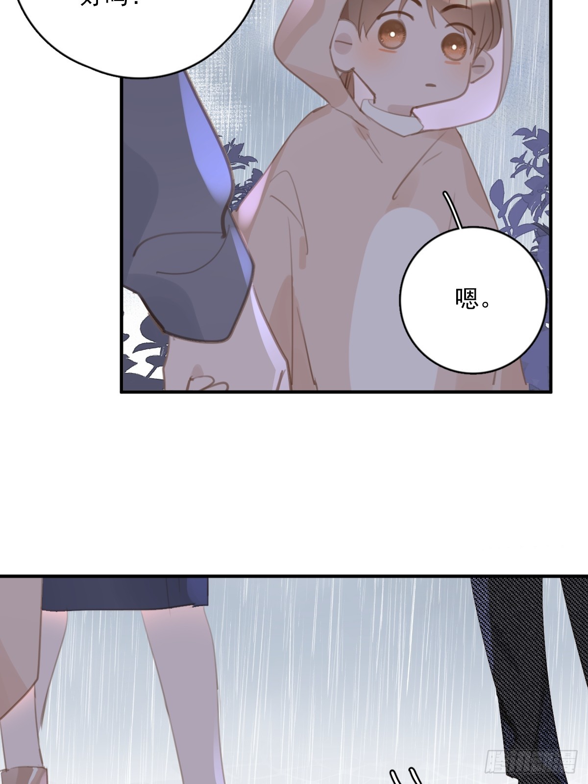 第69话 更新了8
