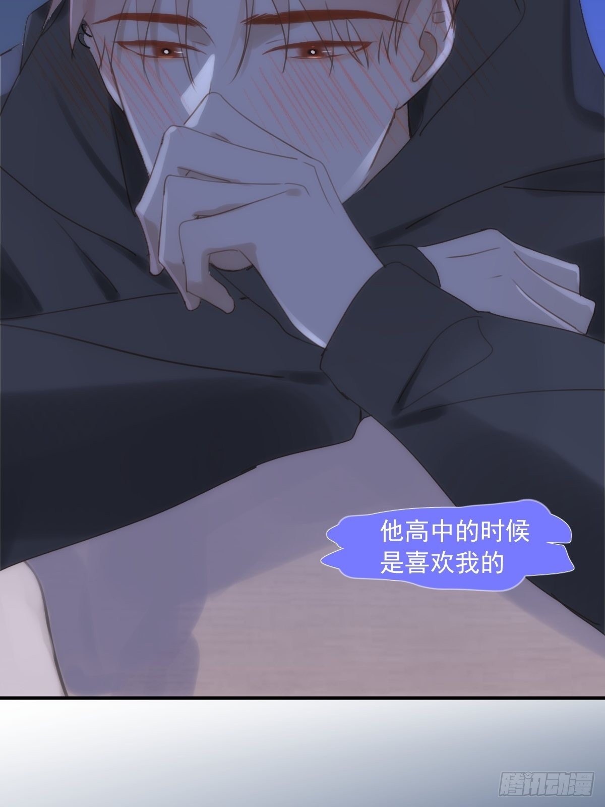 第38话 你不知道的事19