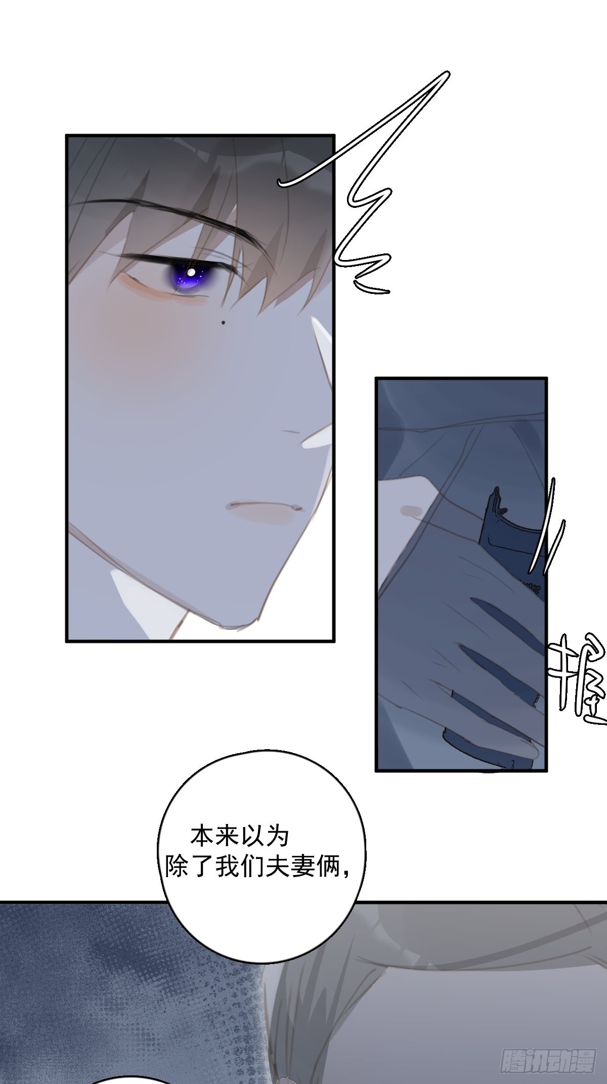 第58话 表演艺术家46