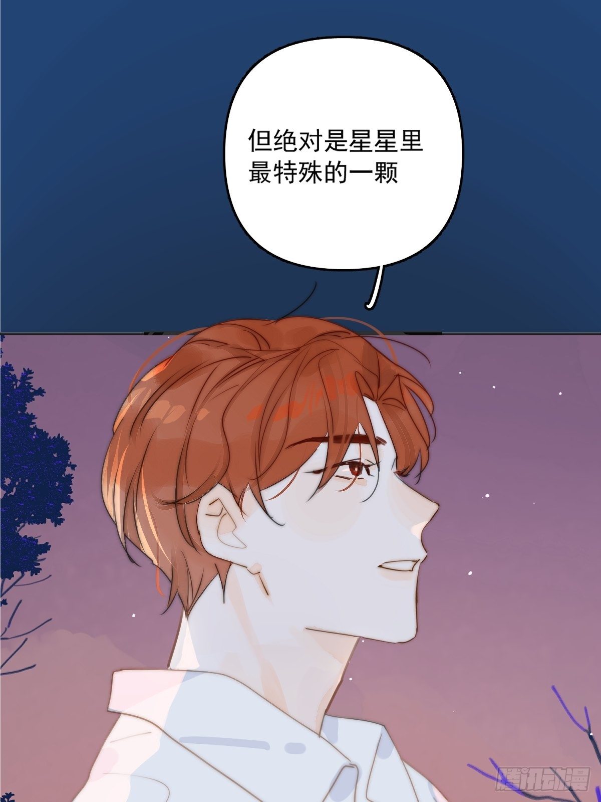 第4话 梦一场17