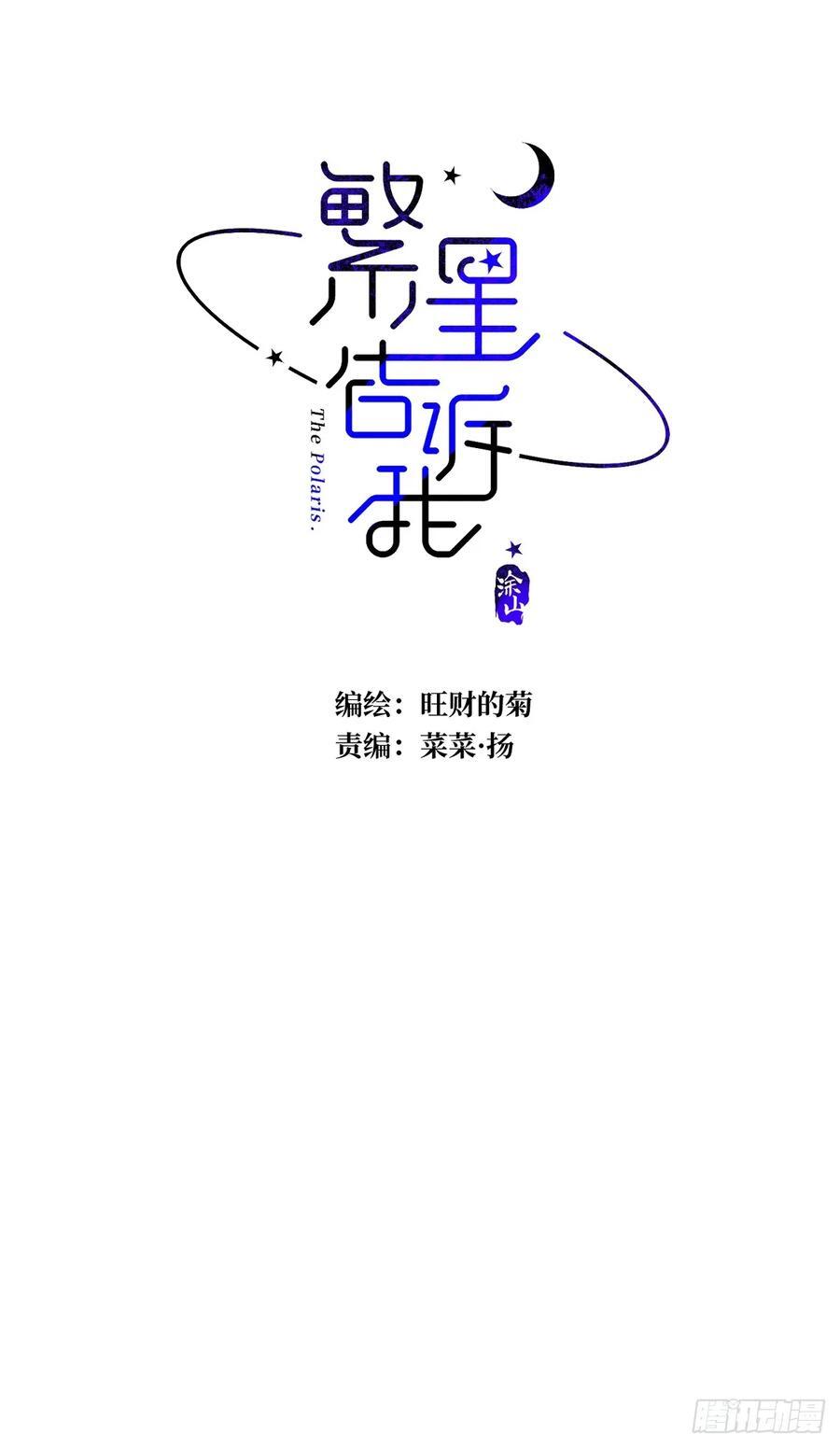 第101话 想去的地方11
