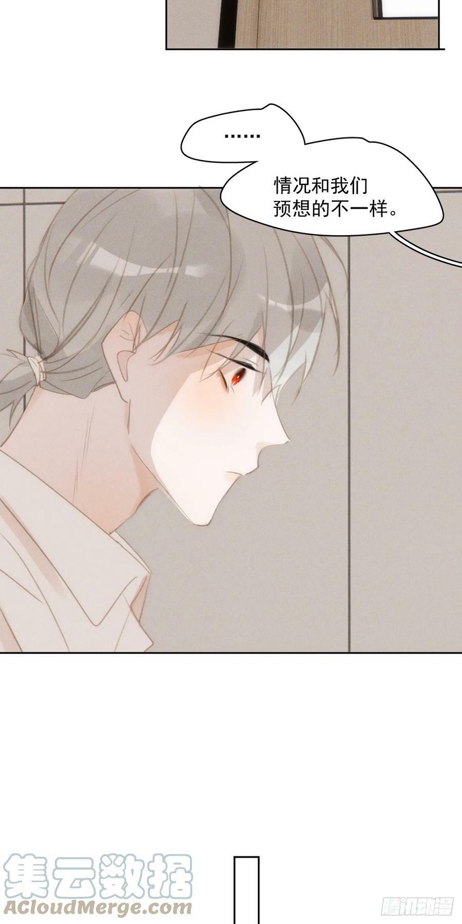第79话 修复27