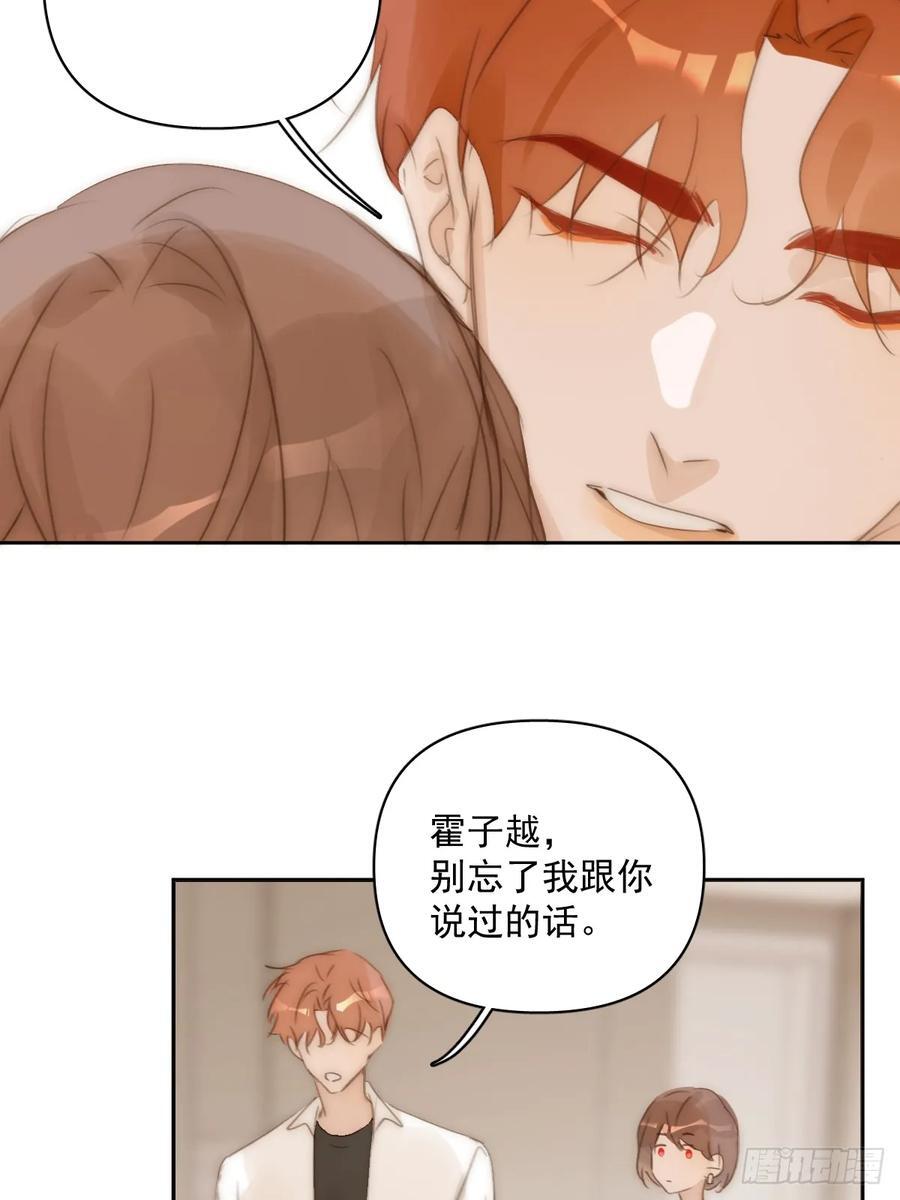 第101话 想去的地方43