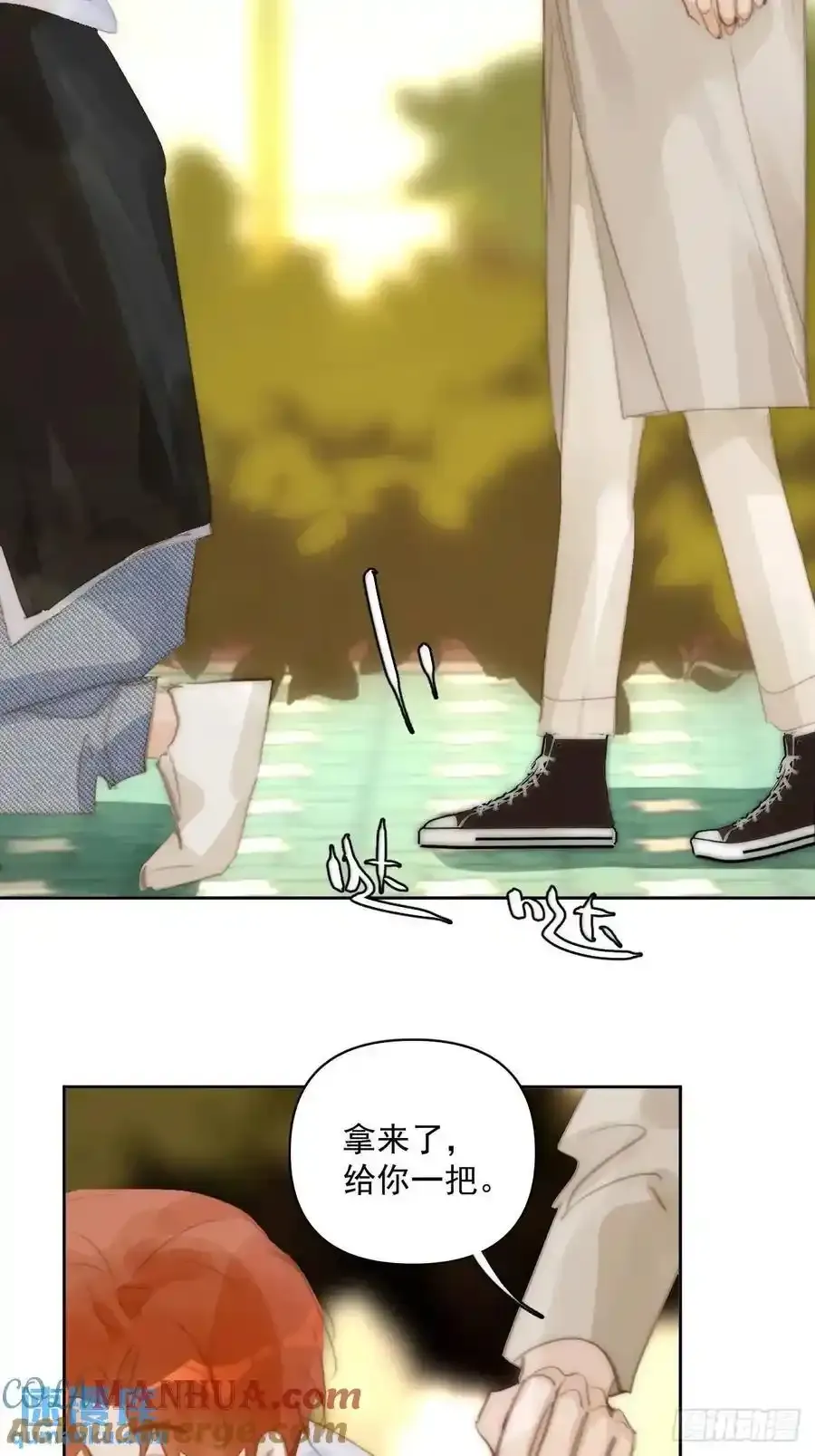 番外——寻常（1）51