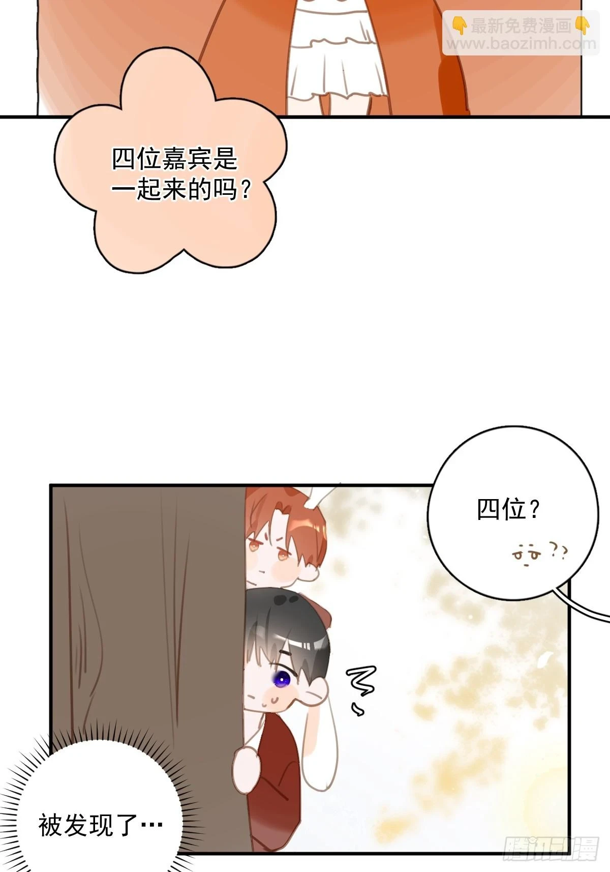番外.涂兔兔游园会25