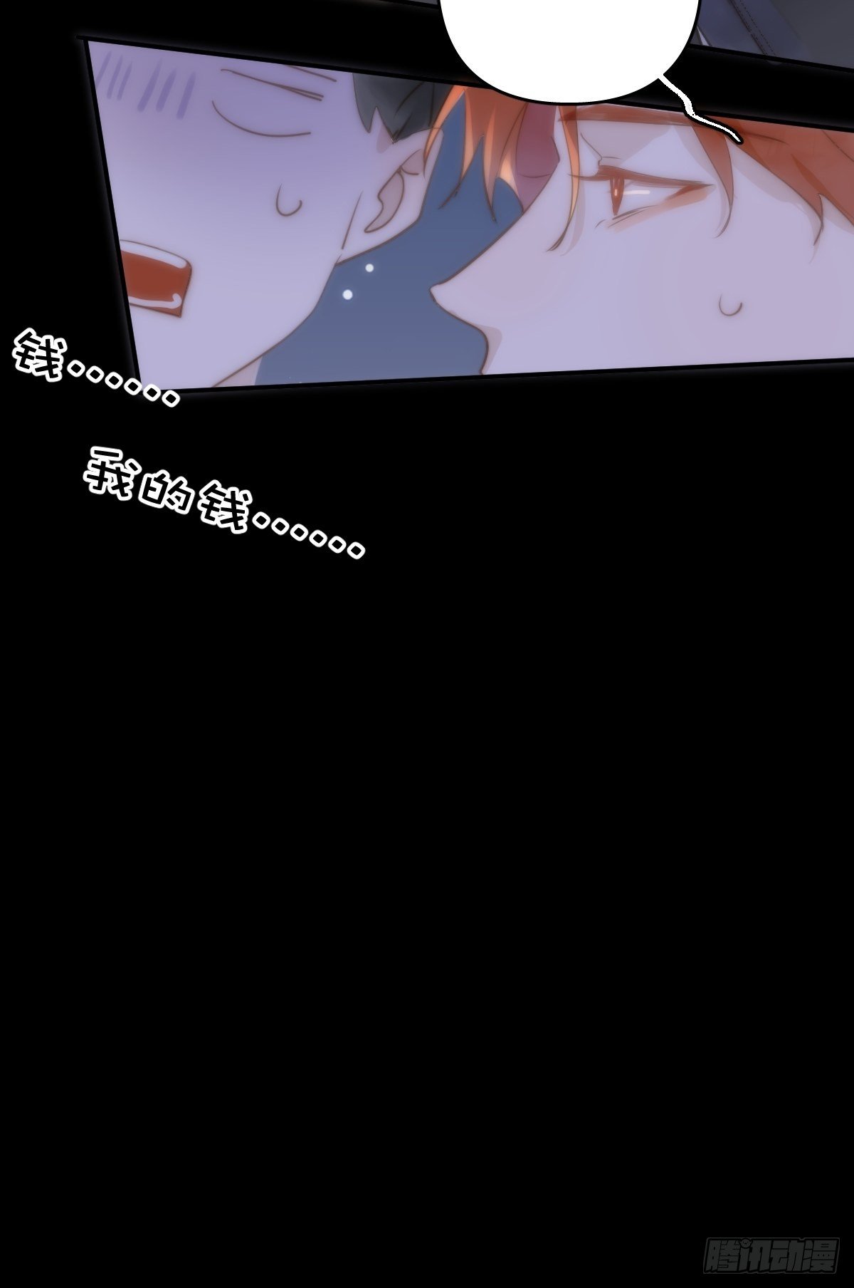 第25话 你抱起来很舒服~23