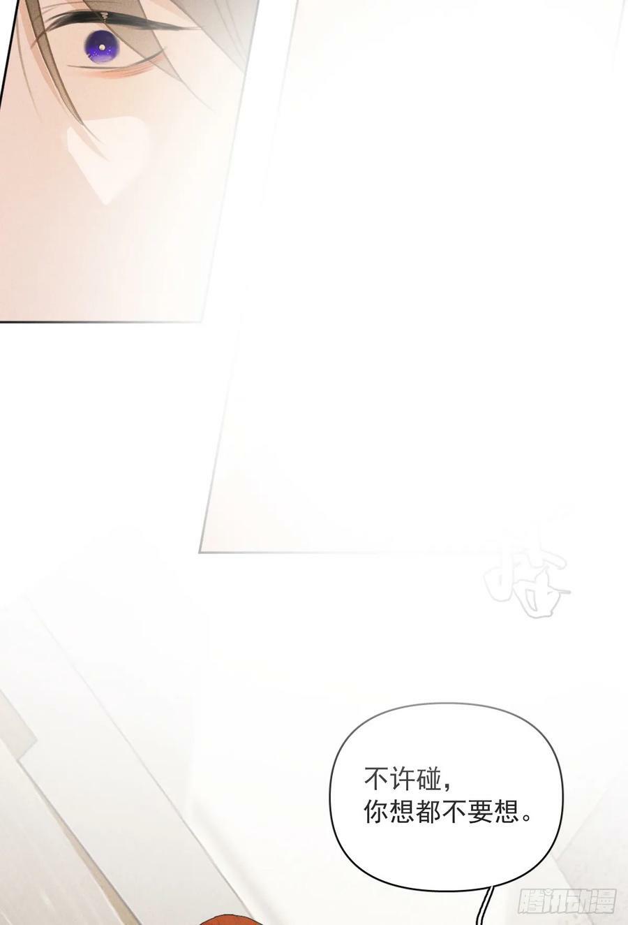 第81话 想你个头4