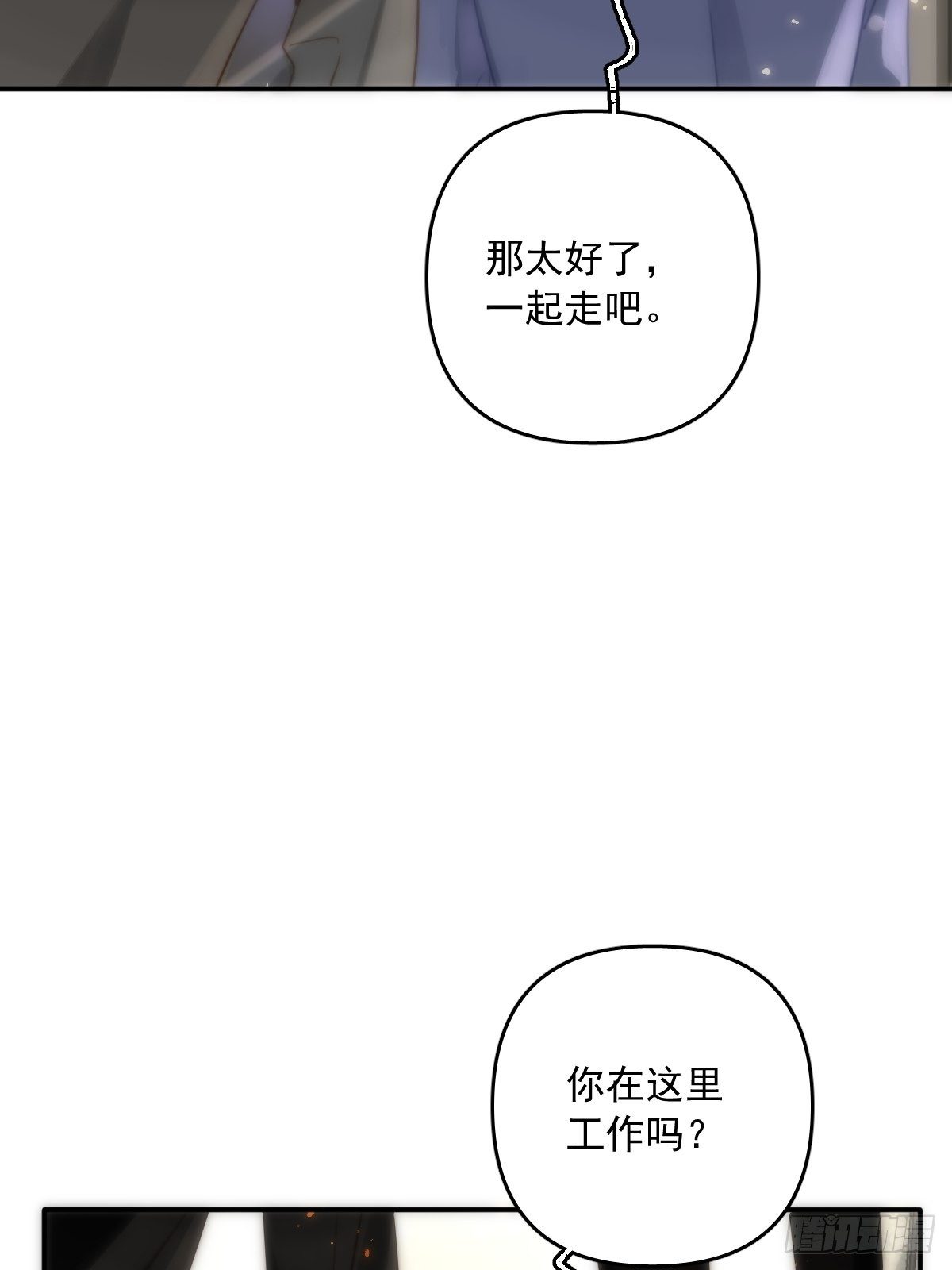第21话 温旬10
