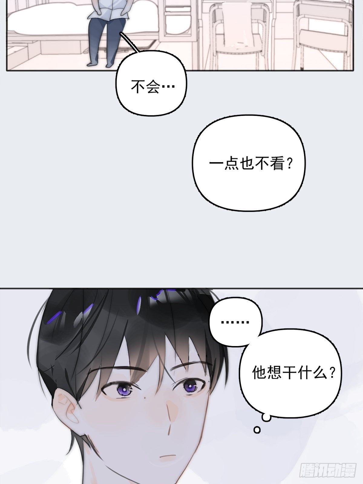 第3话 指星37