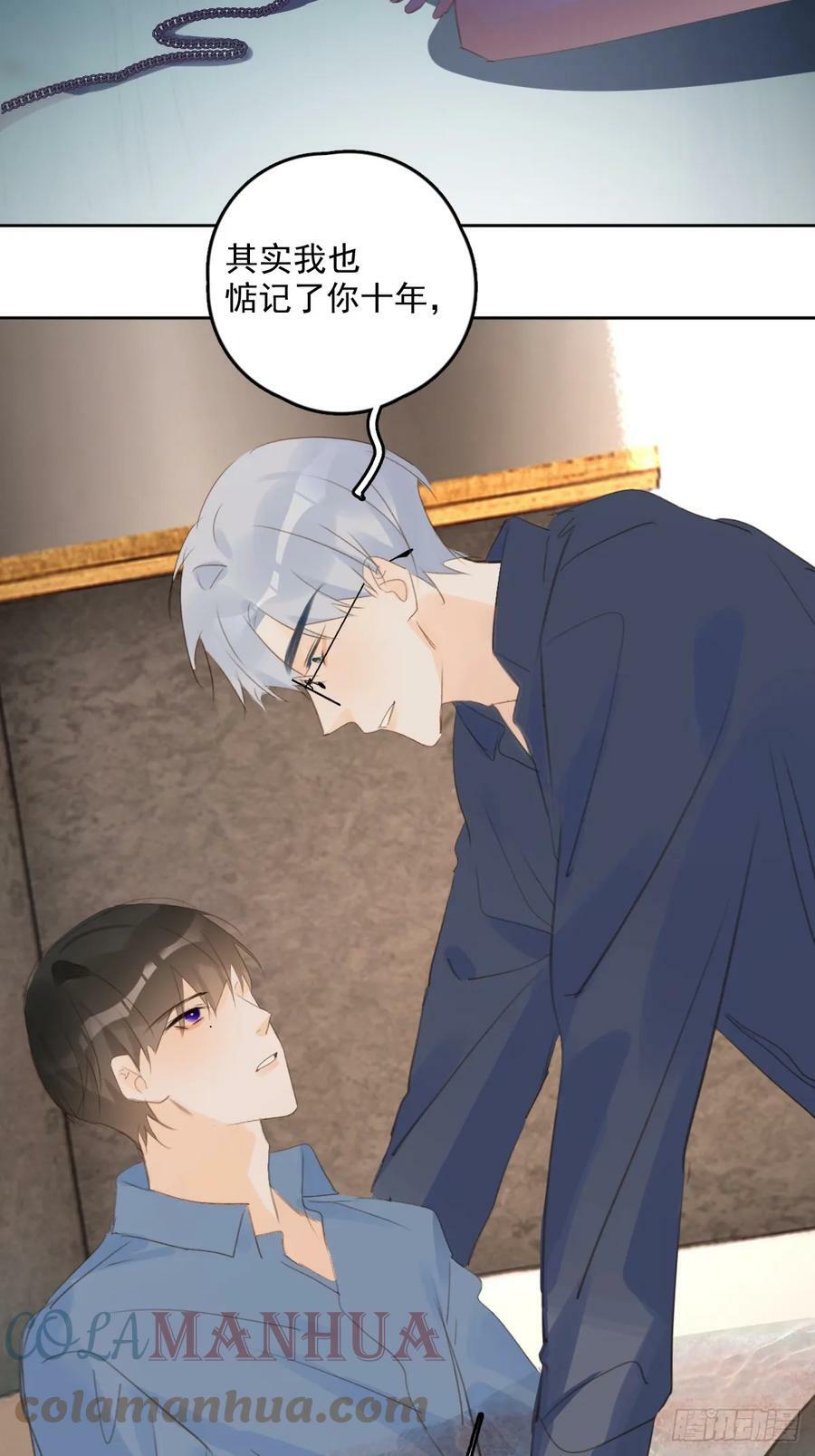 第76话 我预判了你的预判36