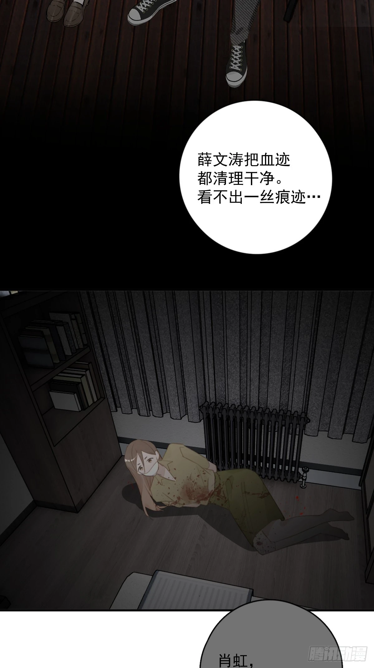第71话 灭口2