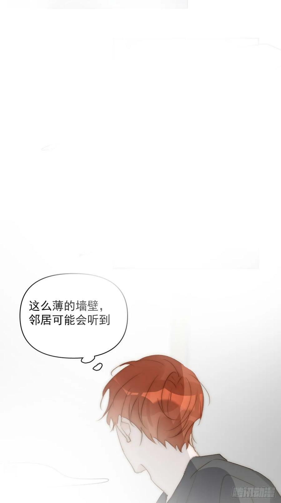 第83话 霍同学很热心7