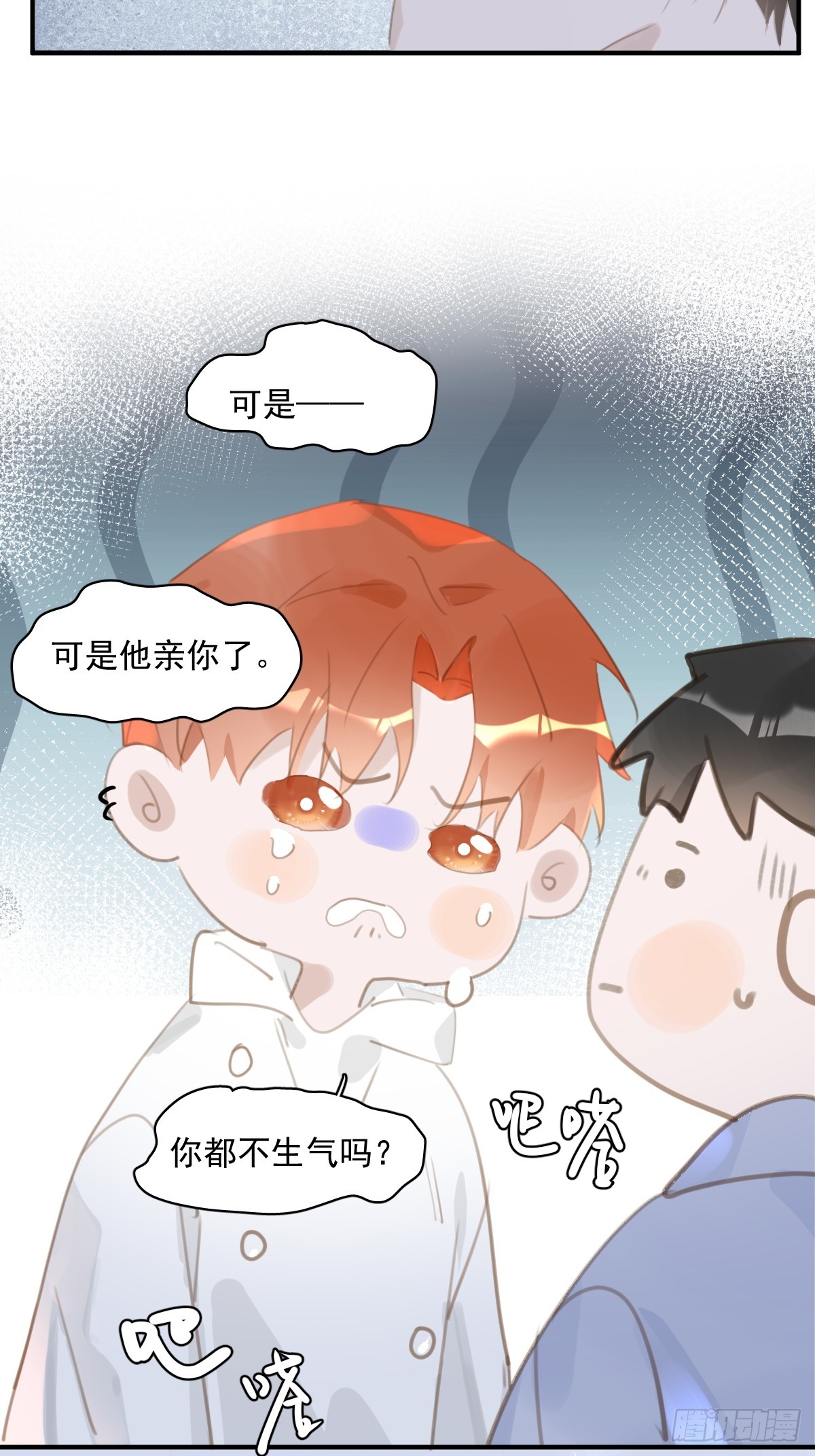 第61话 不安20