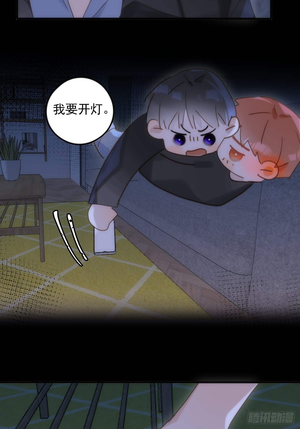 第48话 难受23