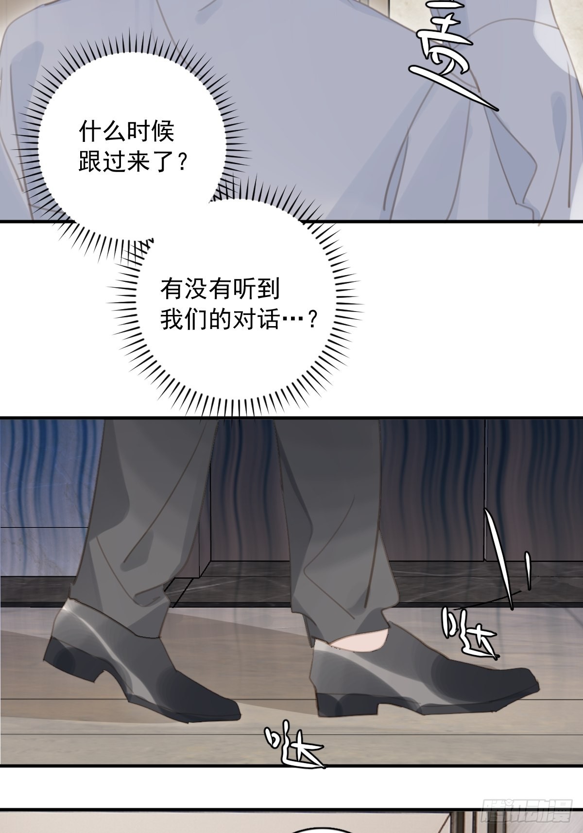 第57话 正面交锋38