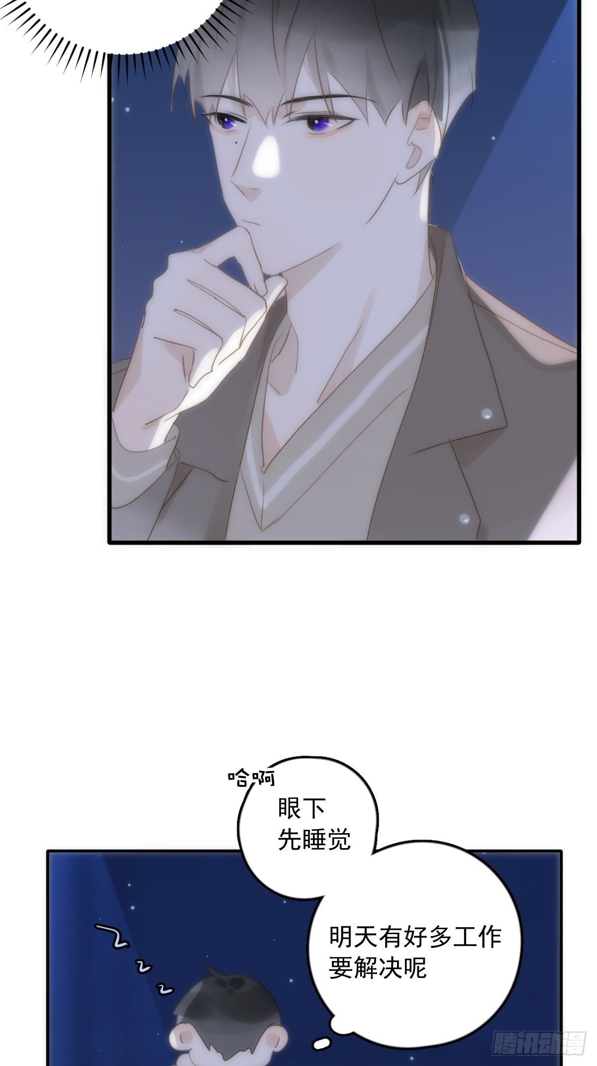 第33话 其他的办法19
