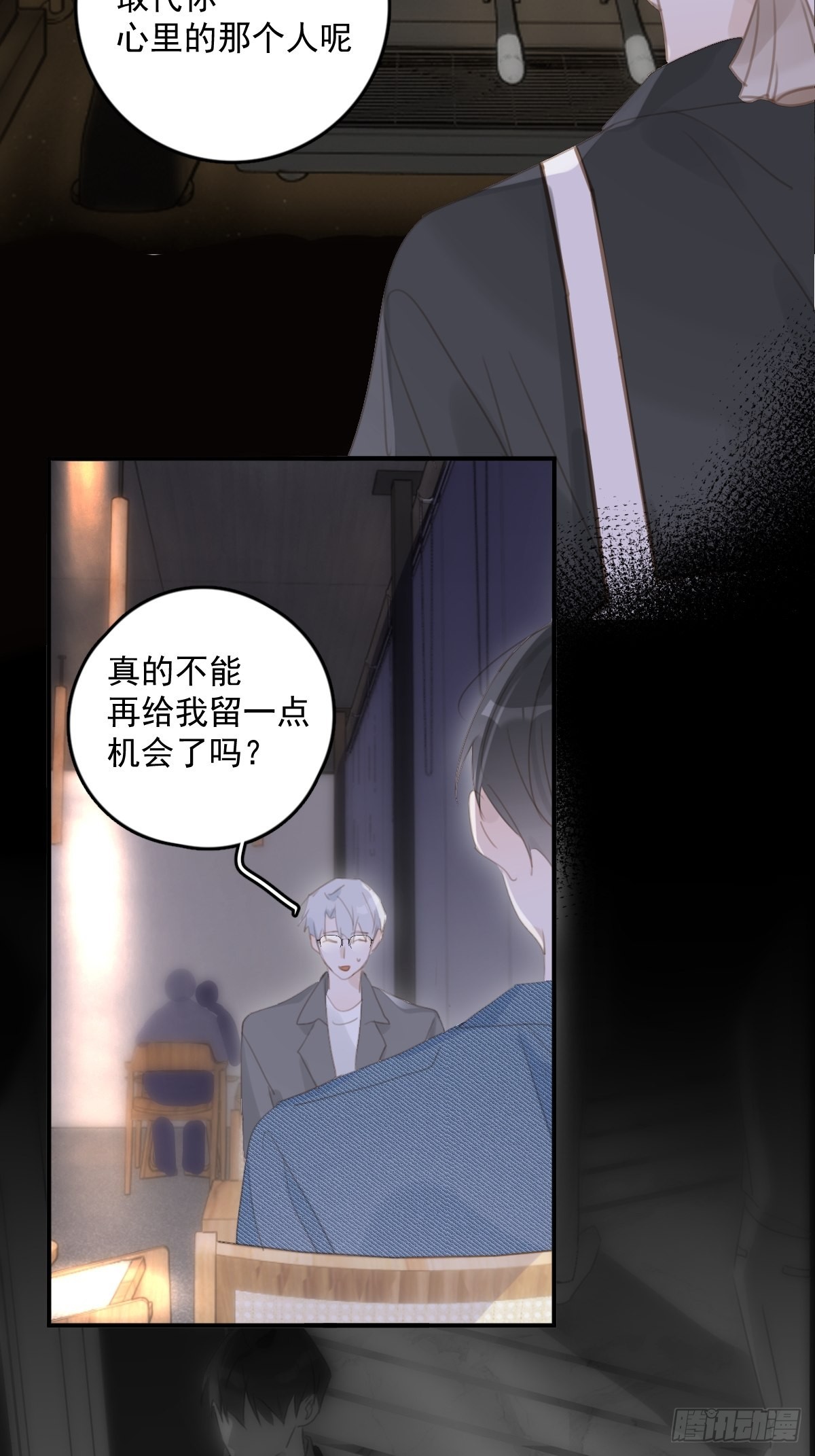 第54话 假象8