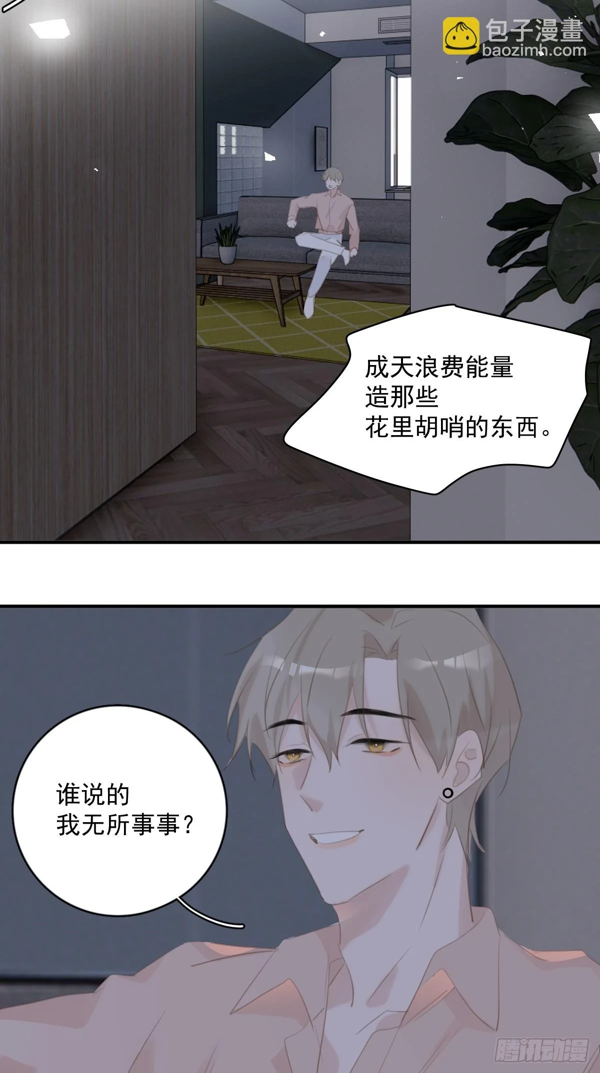 第72话 最后一步19