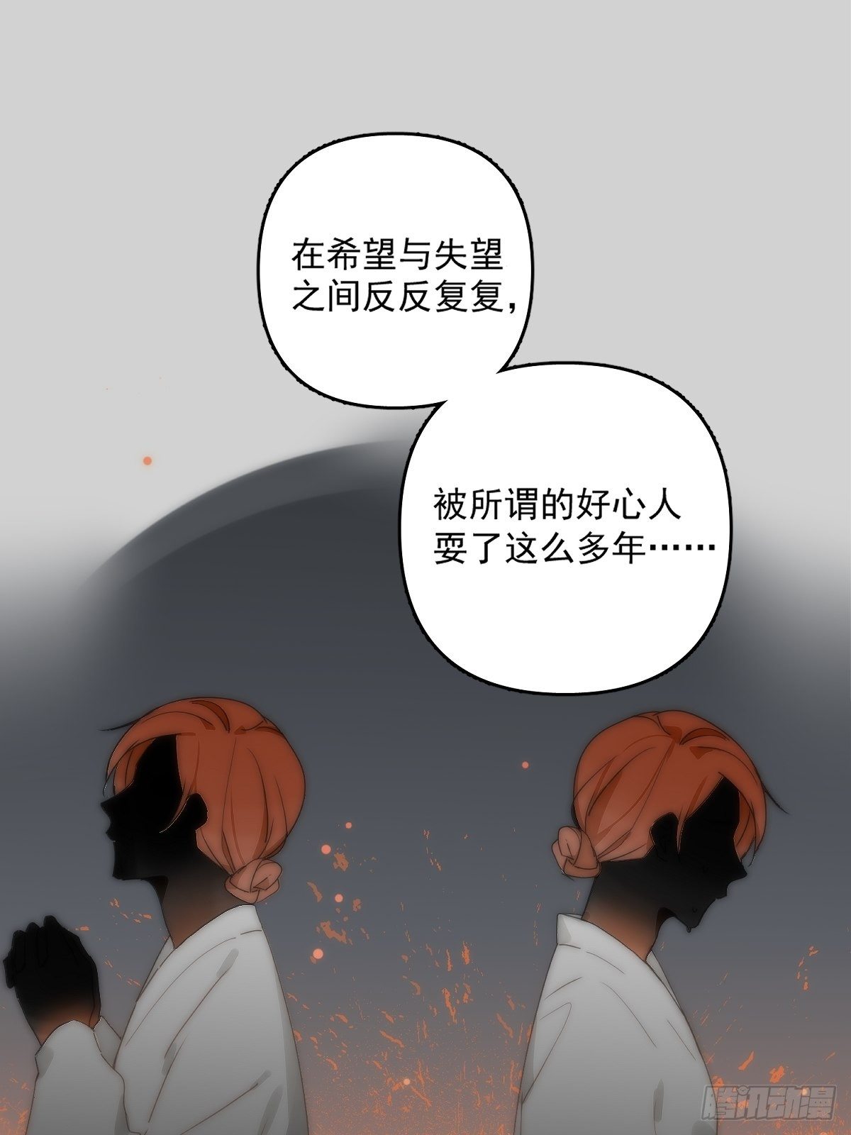第9话  名字14