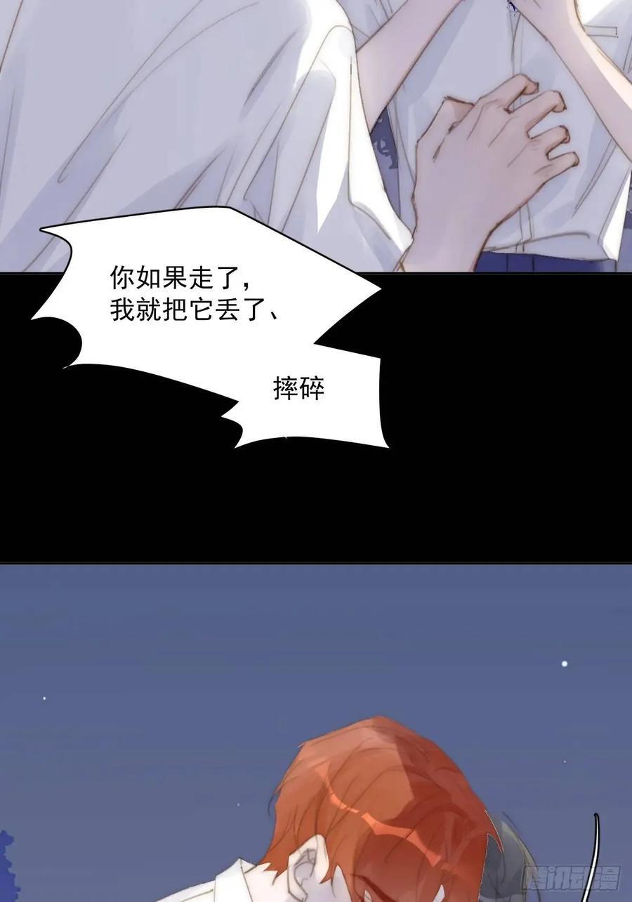 第103话 他是谁5
