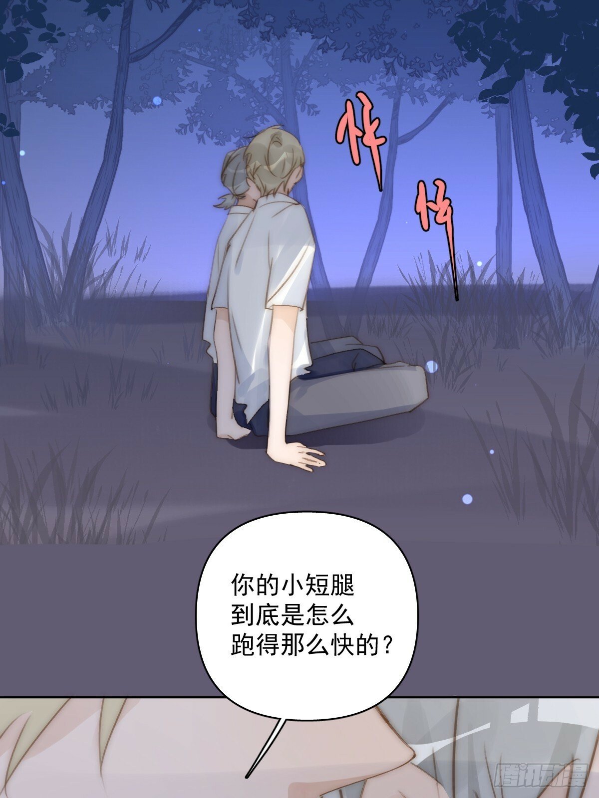 第91话 神仙也会骨折吗？41