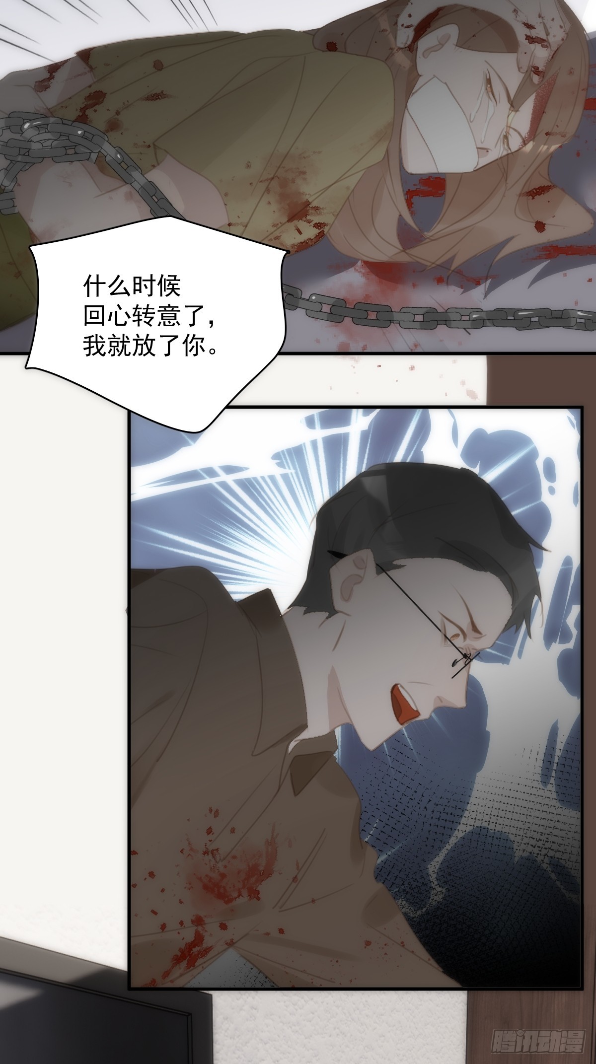 第70话 笔记32