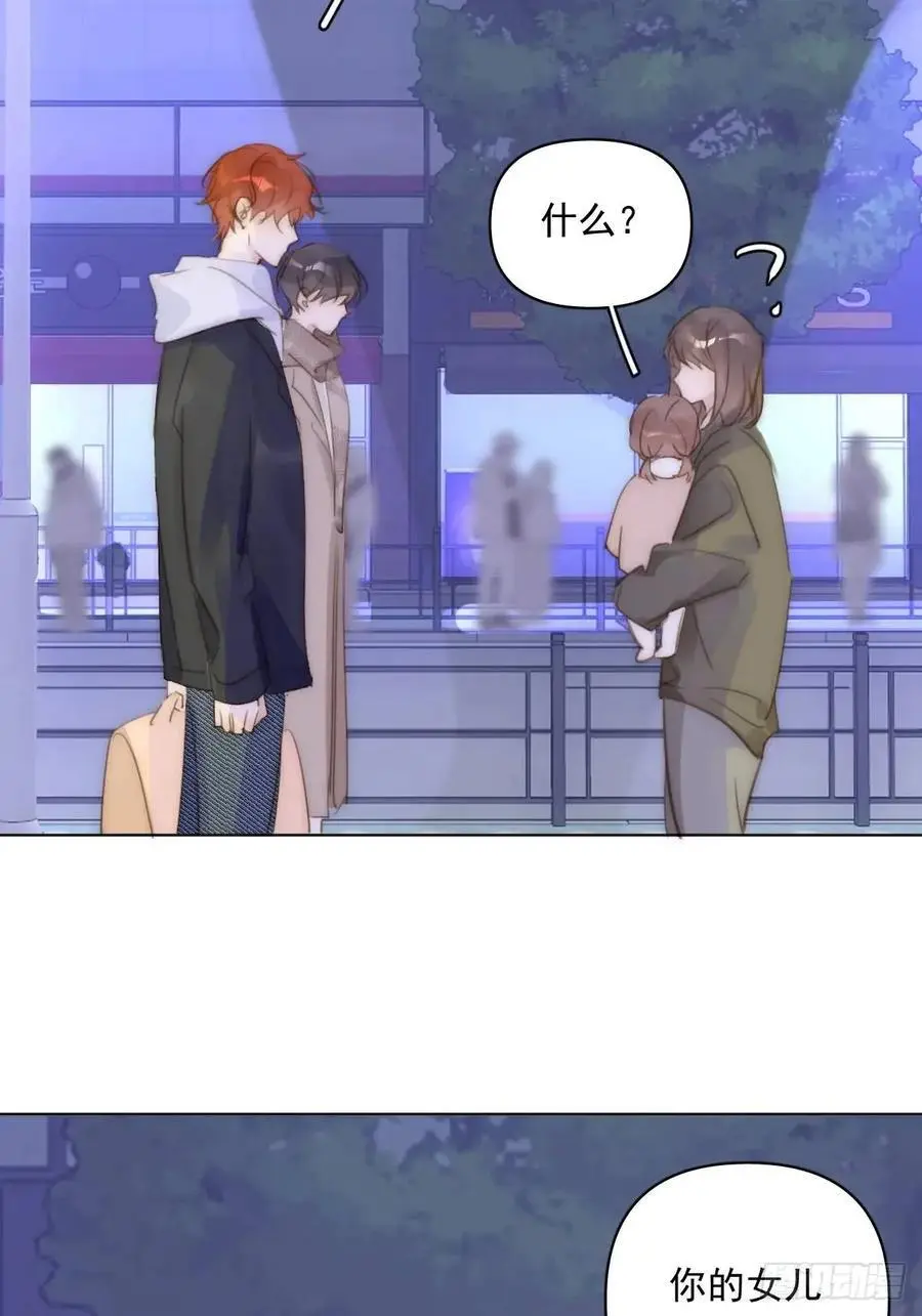 番外——寻常（2）38