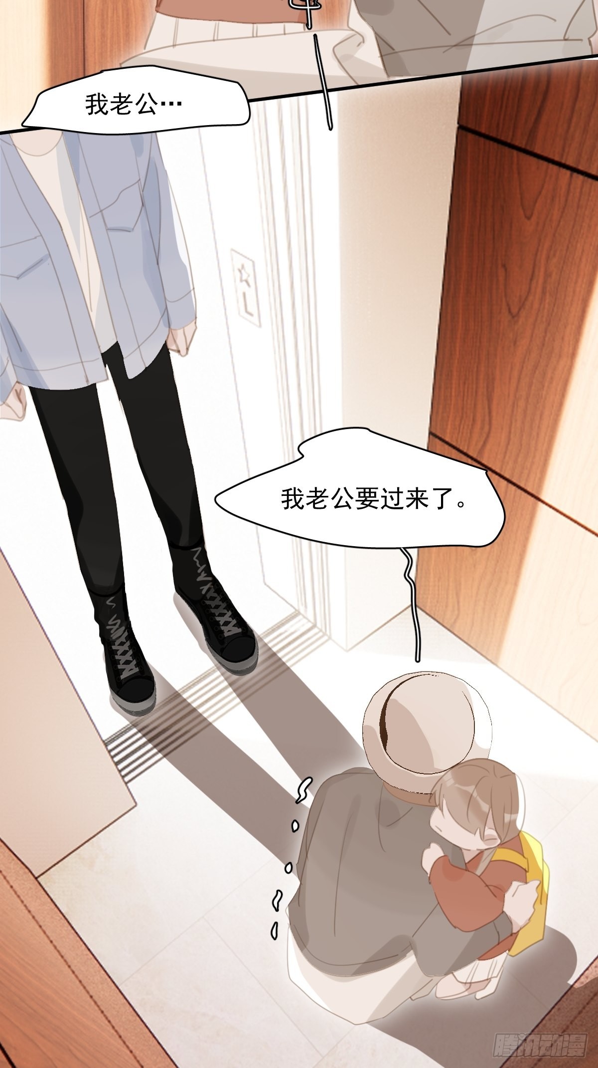 第57话 正面交锋33
