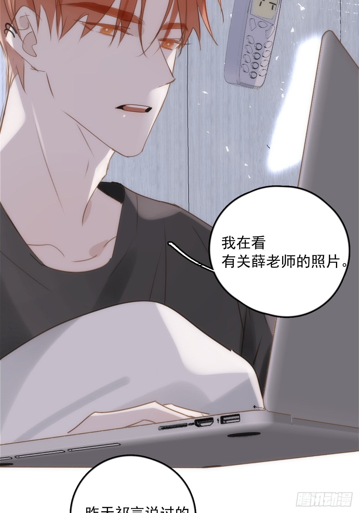 第44话 处罚59