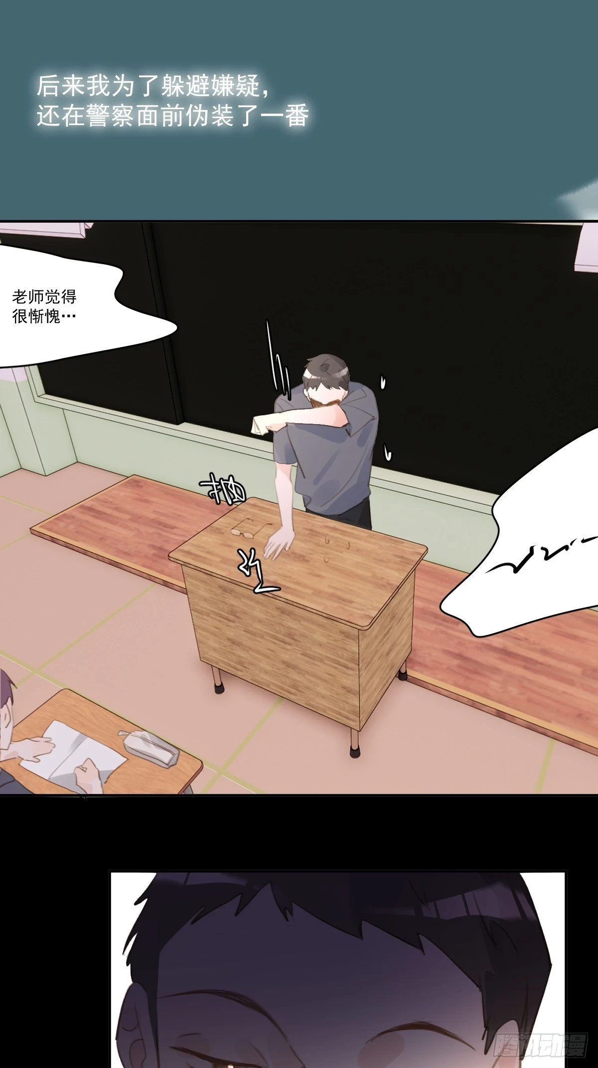 第74话 饱餐10