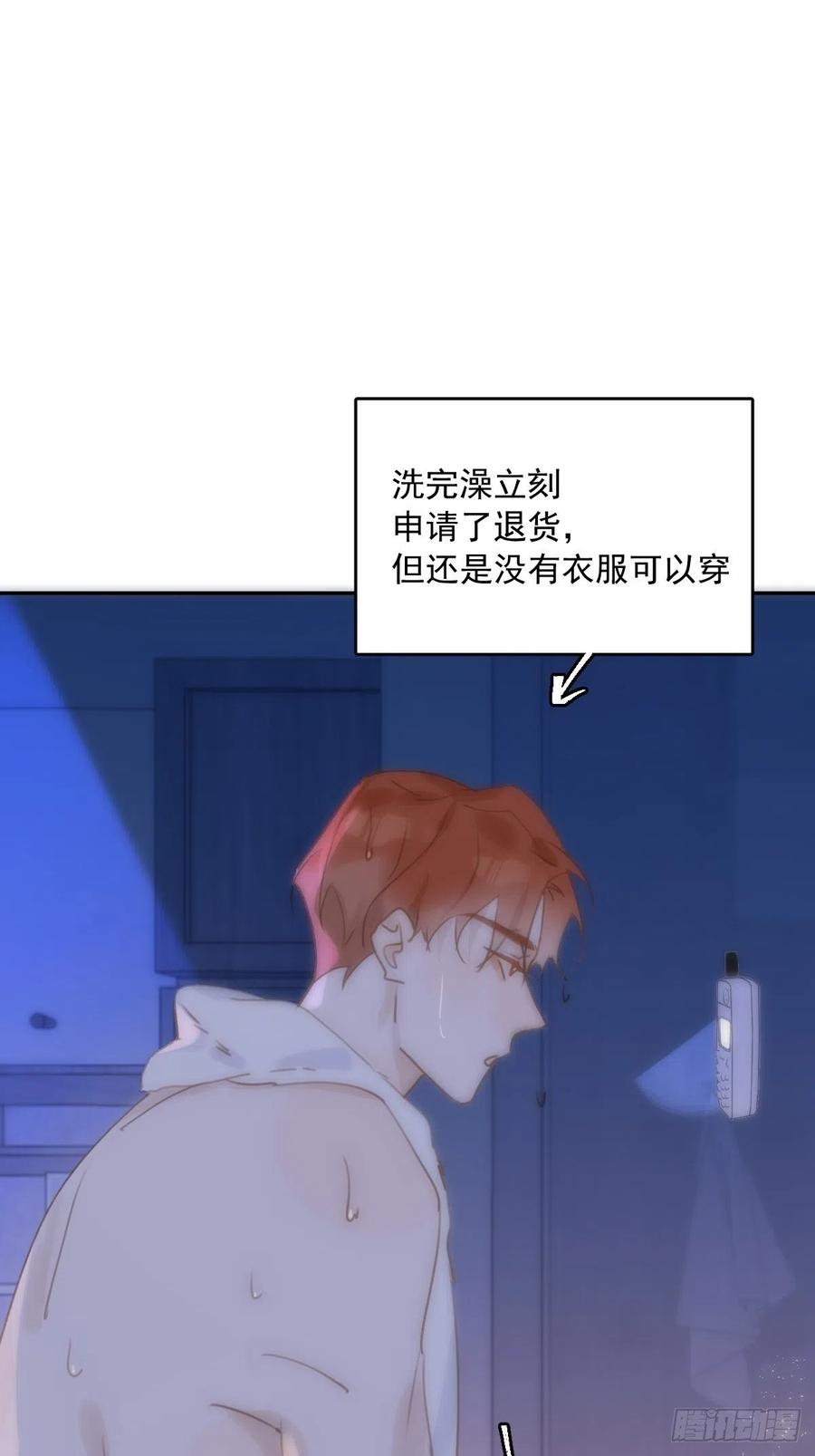第27话 让开34