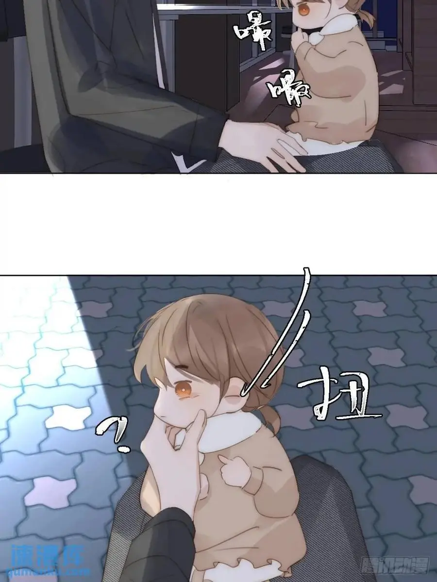 番外——寻常（3）25